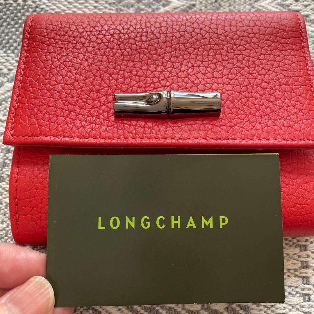 ロンシャン三つ折り財布