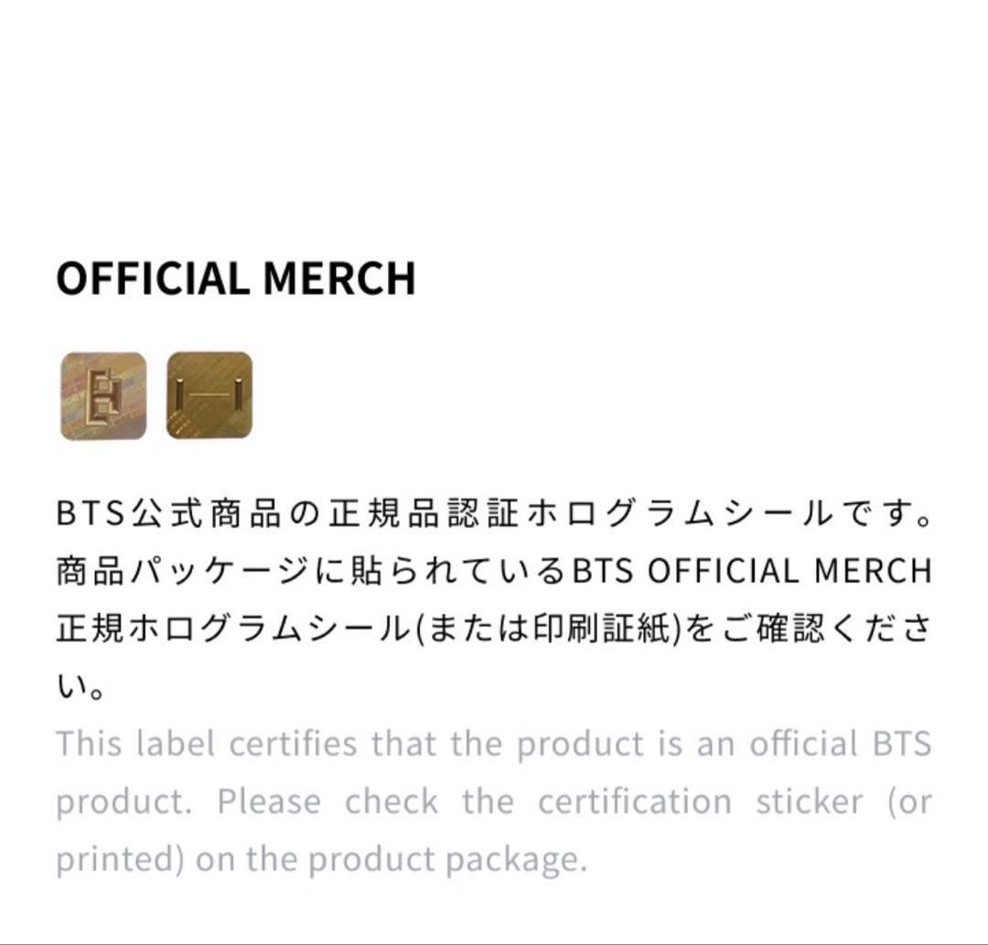 BTS ジン gelato pique meets JIN パジャマ ピンク