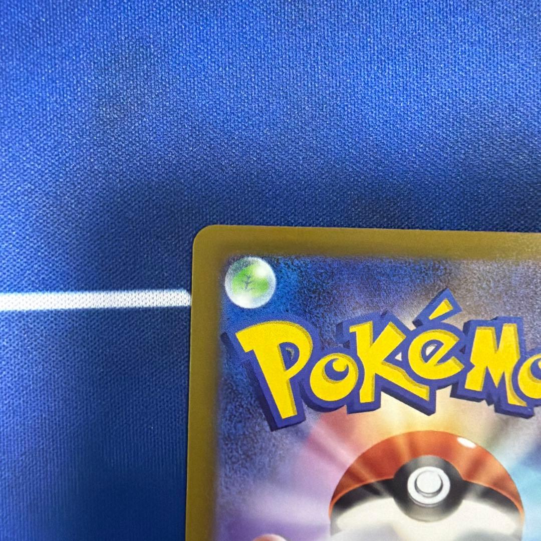 メガゲンガーex SAR MA 2枚セット 美品 メガドリームex