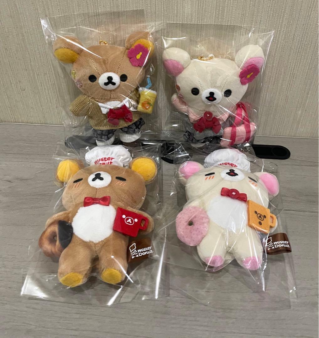 リラックマ　ぶらさげぬいぐるみ　４種セット　限定　女子高生　ミスド