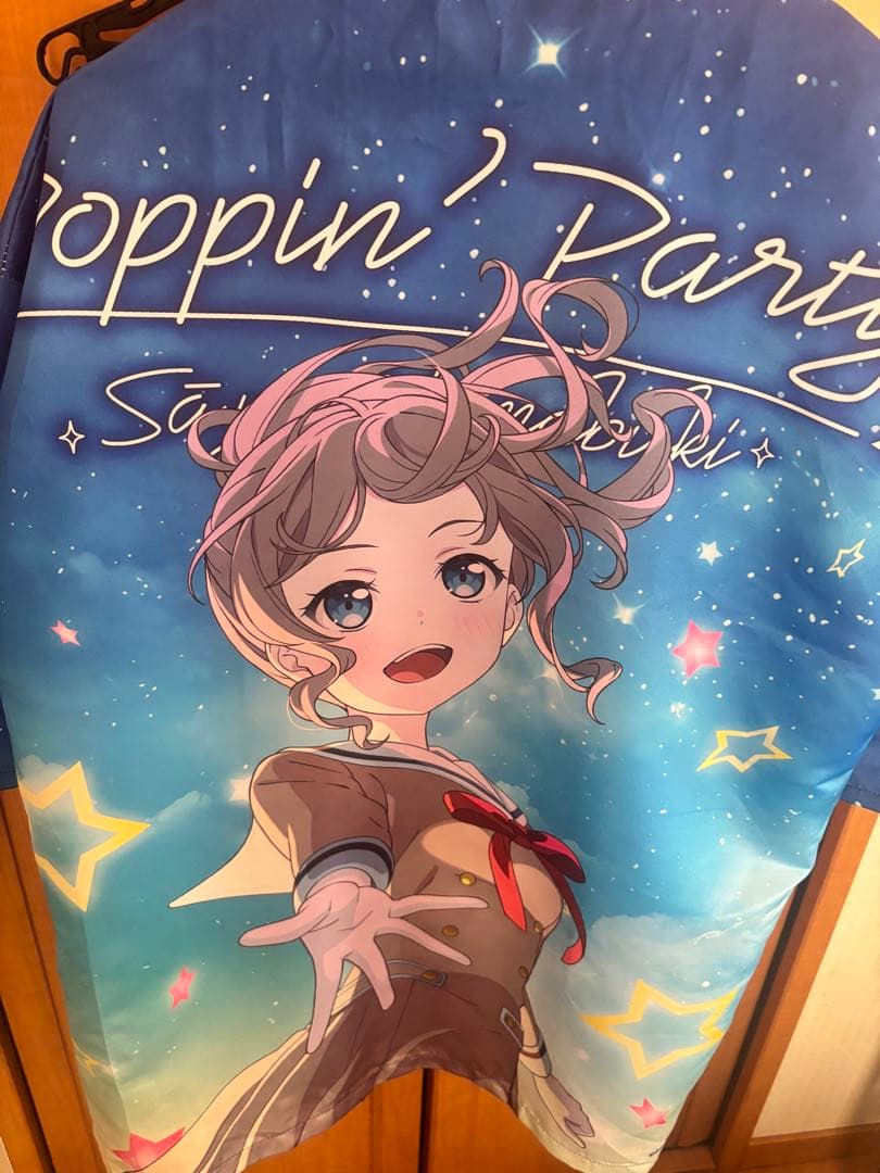 BanGDream 法被　poppin'party 山吹 沙綾