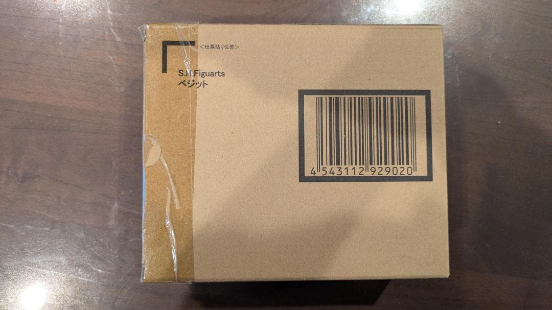 S.H.Figuarts ベジット フィギュアーツ
