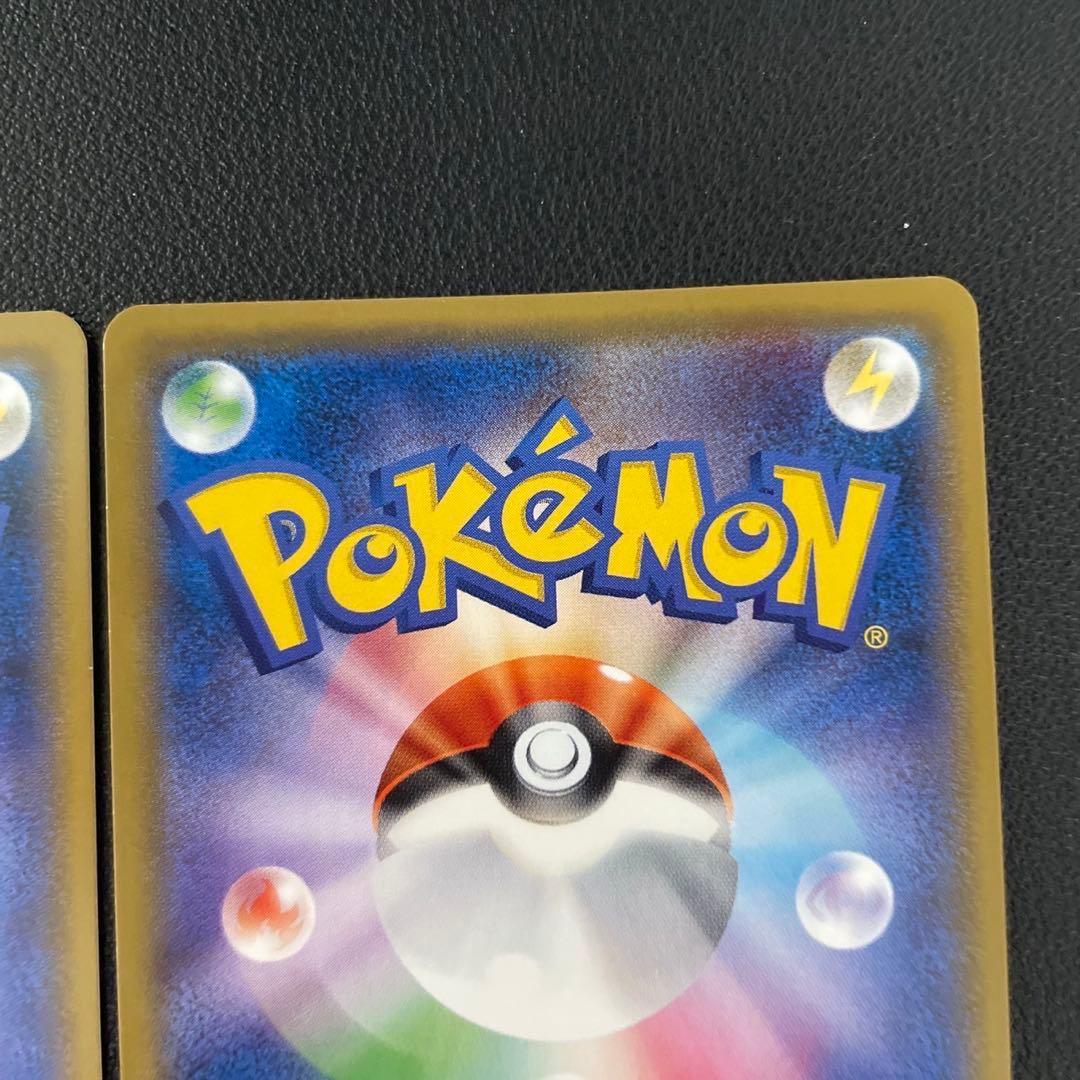 ポケモンカード　ポンチョを着たピカチュウ　ロコン　アローラロコン　プロモ