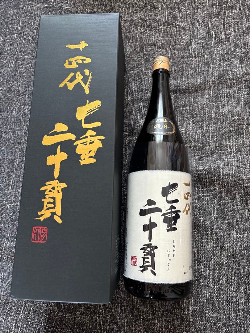 十四代　七垂れ二十貫　1800ml 2025完品‼️