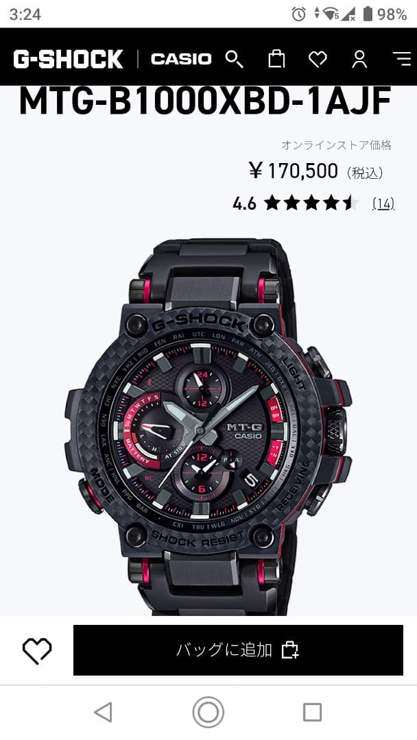 CASIO カシオ G-SHOCK MTG-B1000XBD-1AJF