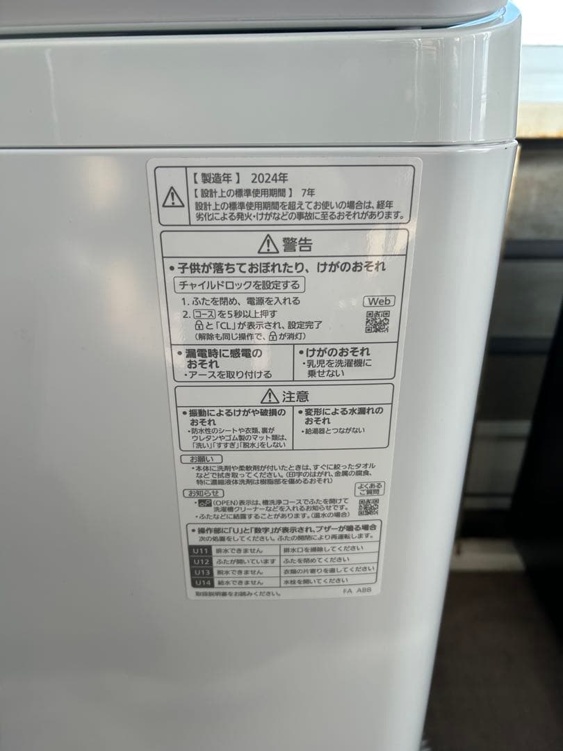 ♦︎⑤24年製 Panasonic NA-FA10K3 10kg 全自動洗濯機
