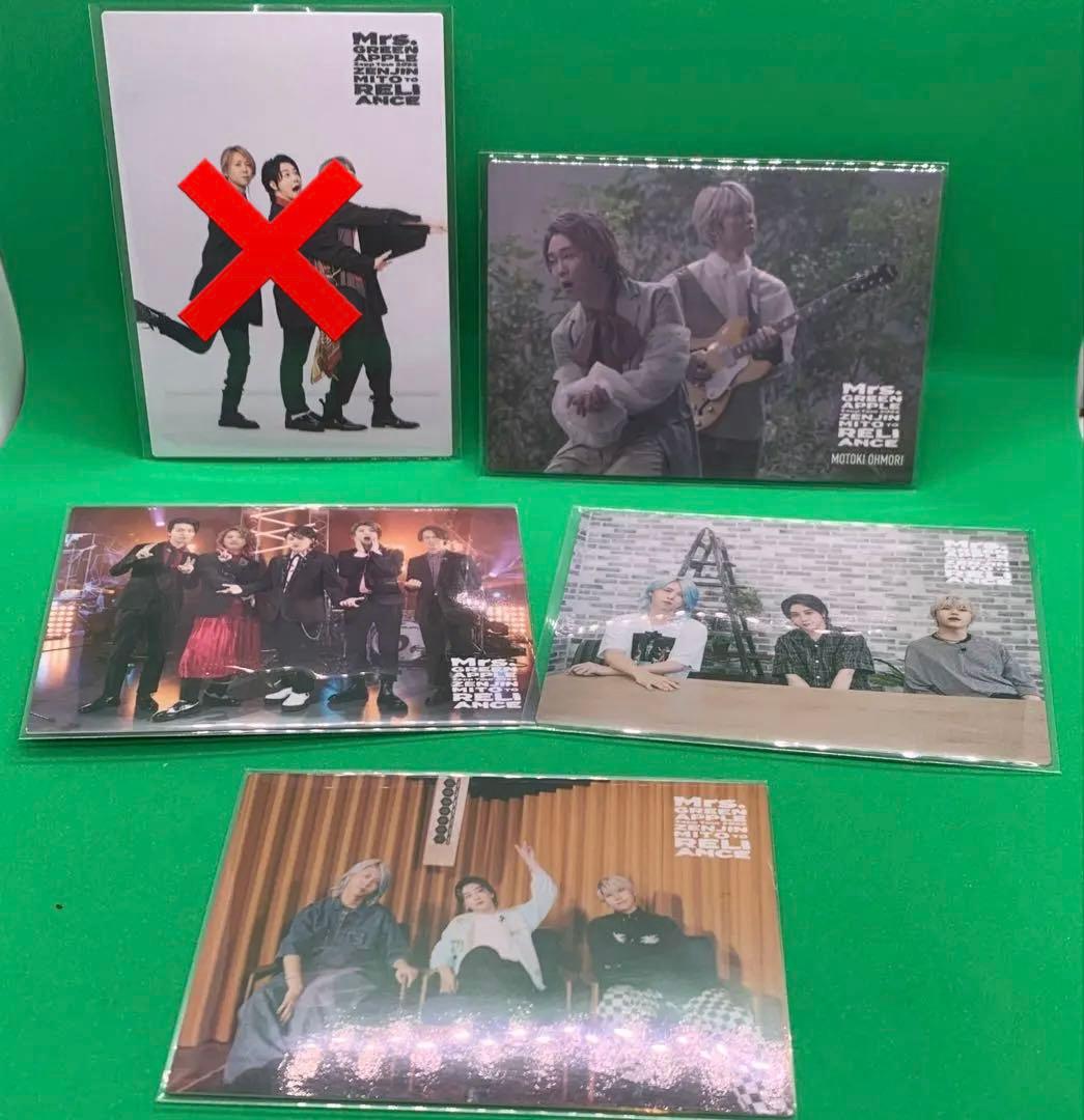 Mrs. GREEN APPLE ゼンジンリライアンスフォトカード 5枚