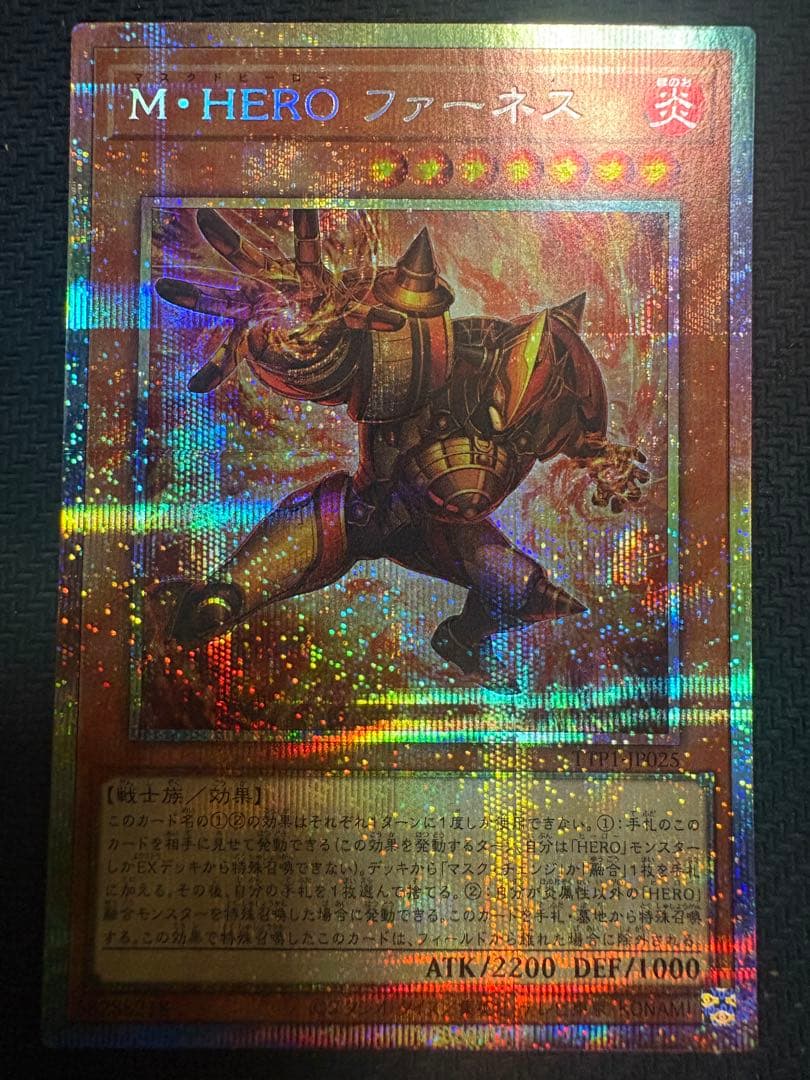 ハニーSUN　ファーネス2枚