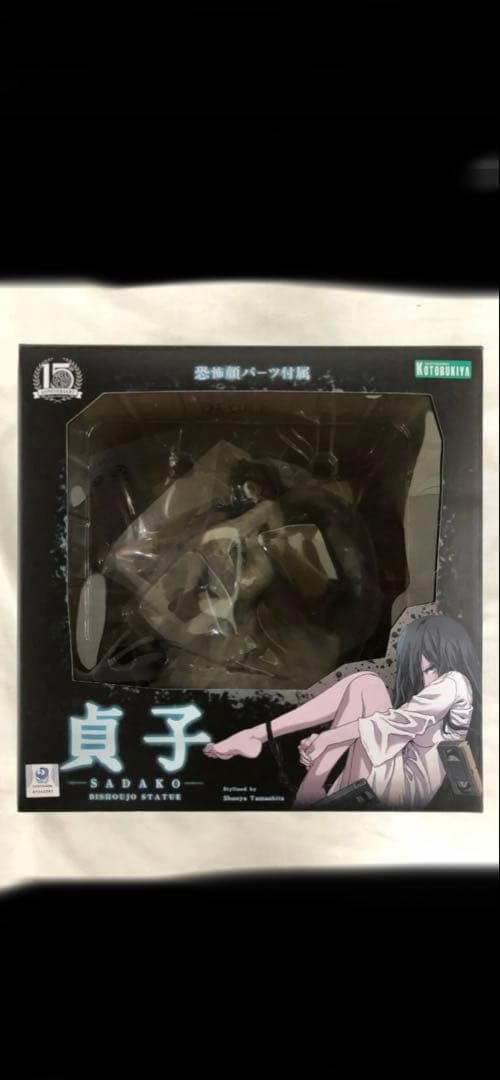 国内正規品　コトブキヤ　HORROR美少女 貞子 1/7 フィギュア