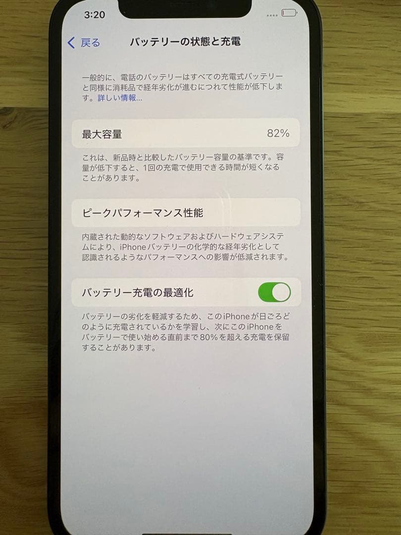 山本さま専用　Apple iPhone 12 128GB ブラックとホワイト2台