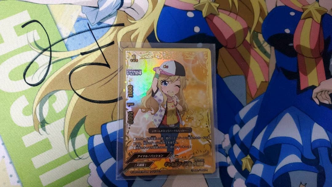 バディファイト　アイドルマスターシンデレラガールズ　デレマス　大槻唯