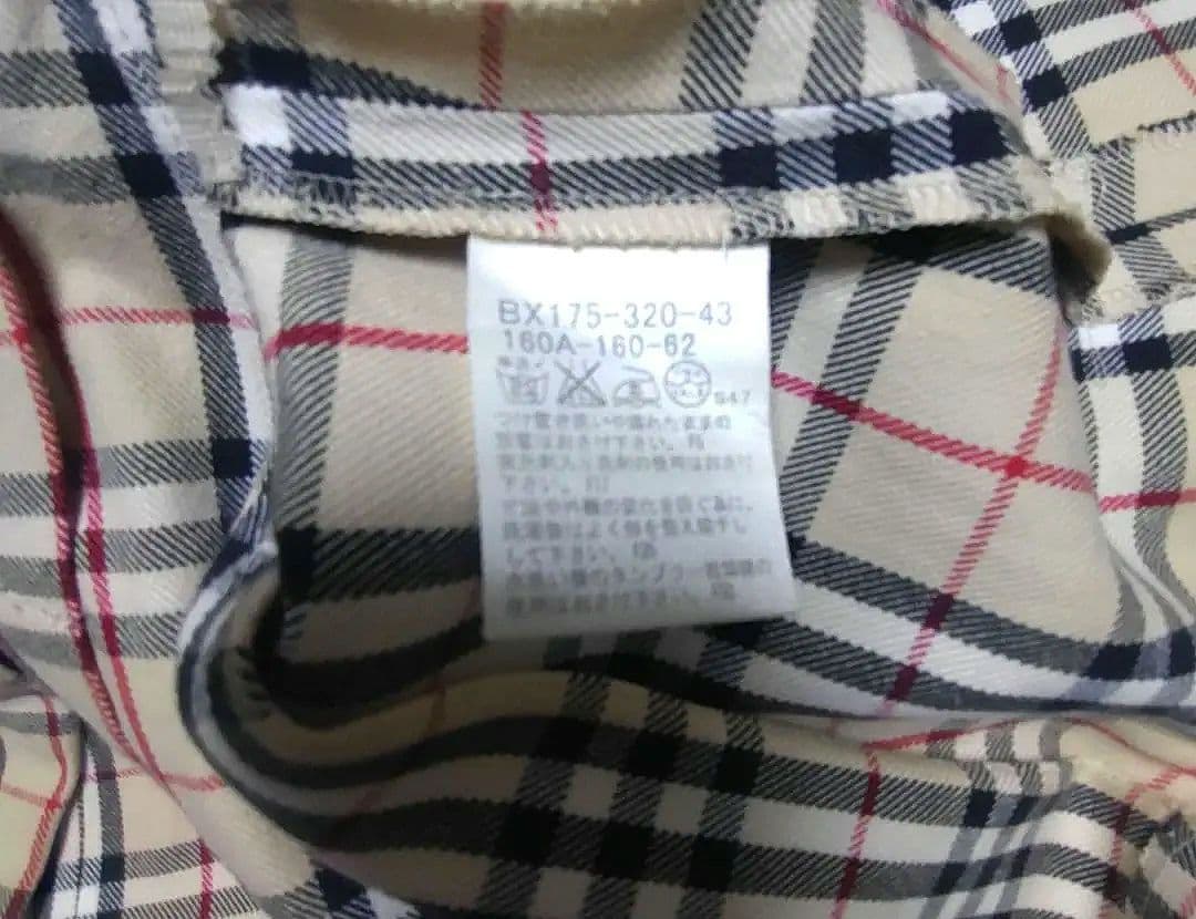 【希少】✨【美品】✨【160】バーバリー チェック　スカート