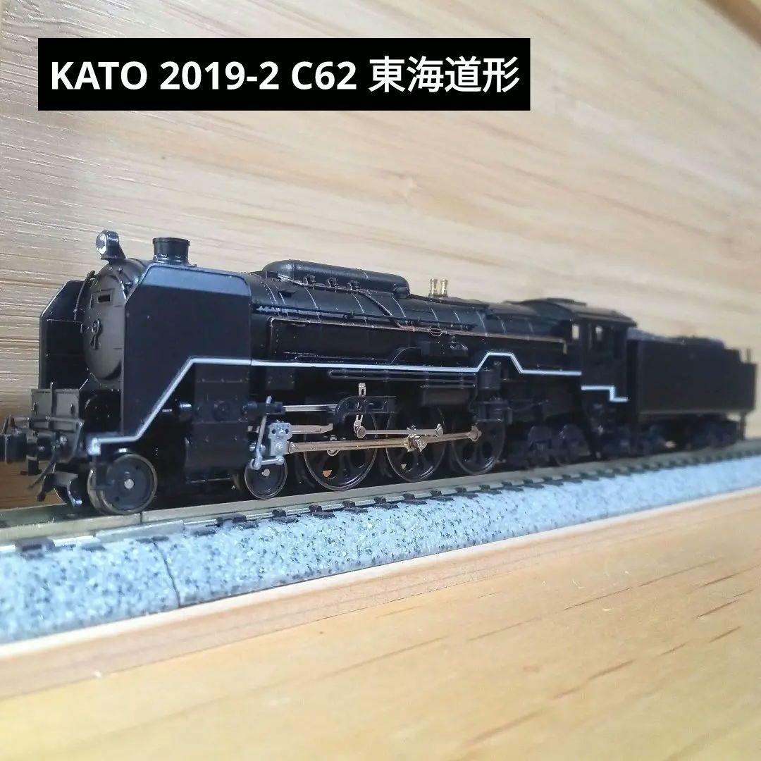 KATO 2019-2 C62 東海道形