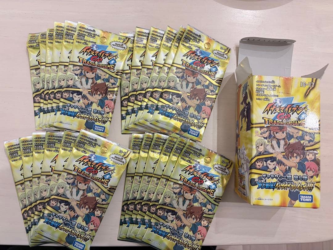 絶版　未開封　イナズマイレブンGO ギャラクシー編　第4弾　史上最強　24パック