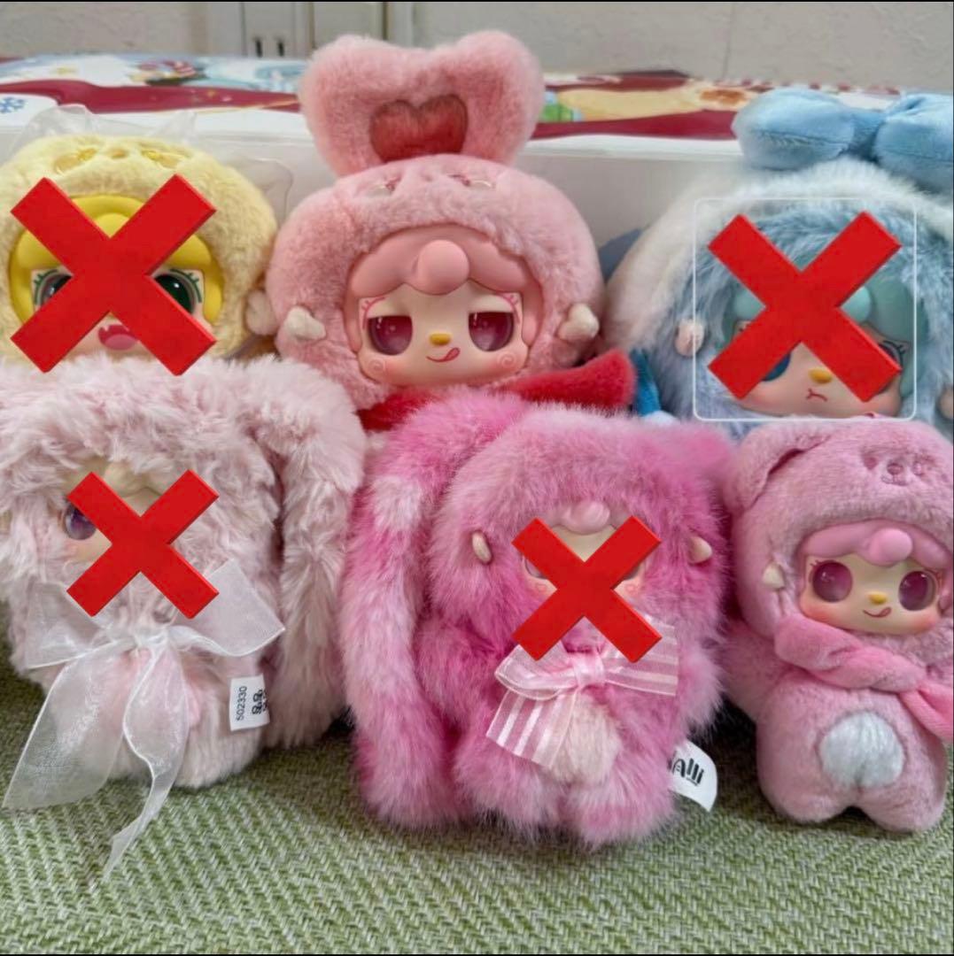 yooki ヨーキ セット売り