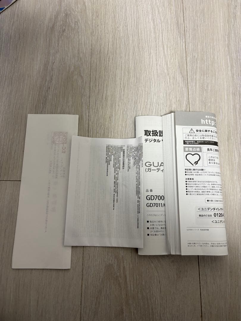 防犯カメラ Uniden GUARDIAN GD7011