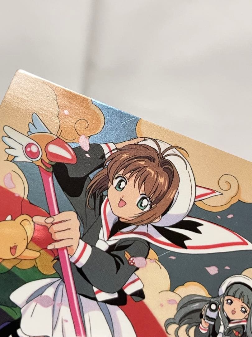 カードキャプターさくら トレーディングコレクション 【SP17】