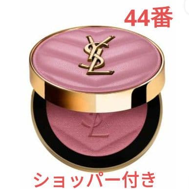 YSL イヴサンローラン　メイクミーブラッシュパウダー44