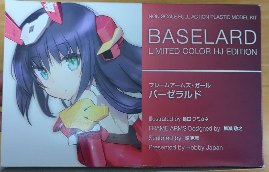 フィギュアJapan フレームアームズ・ガール バーゼラルド 未開封