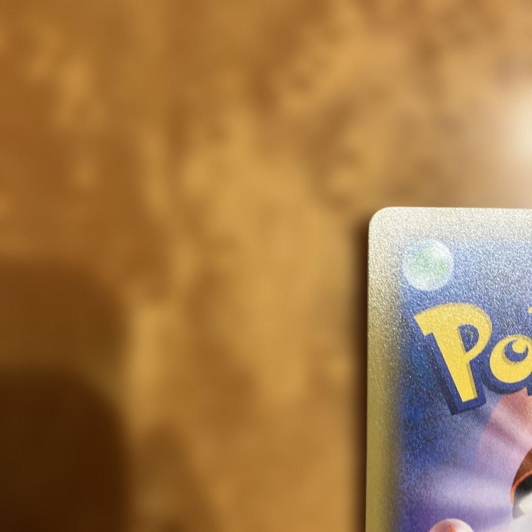 ライチ PROMO SM-Pプロモカード 053/SM-P 新たなる試練の向こう