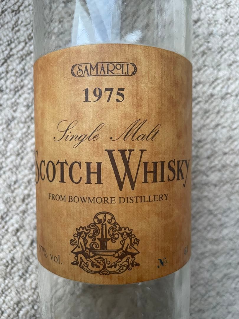 BOWMORE　１９７５　SAMAROLI　空き瓶