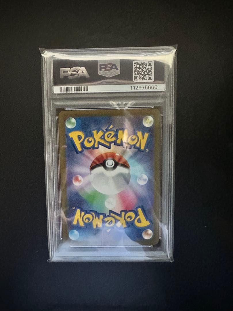 ナンジャモ sar クレイバースト　psa10