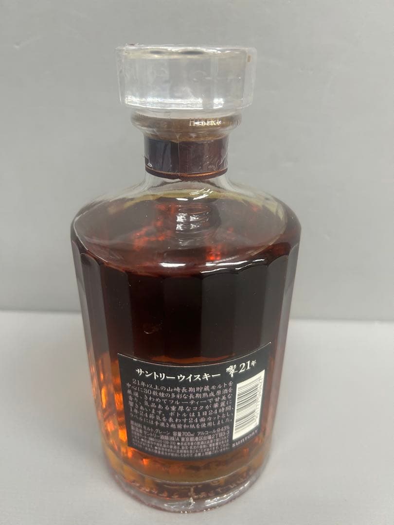 サントリー 響 WHISKY 21年 700ml 43% SUNTORY 箱無し