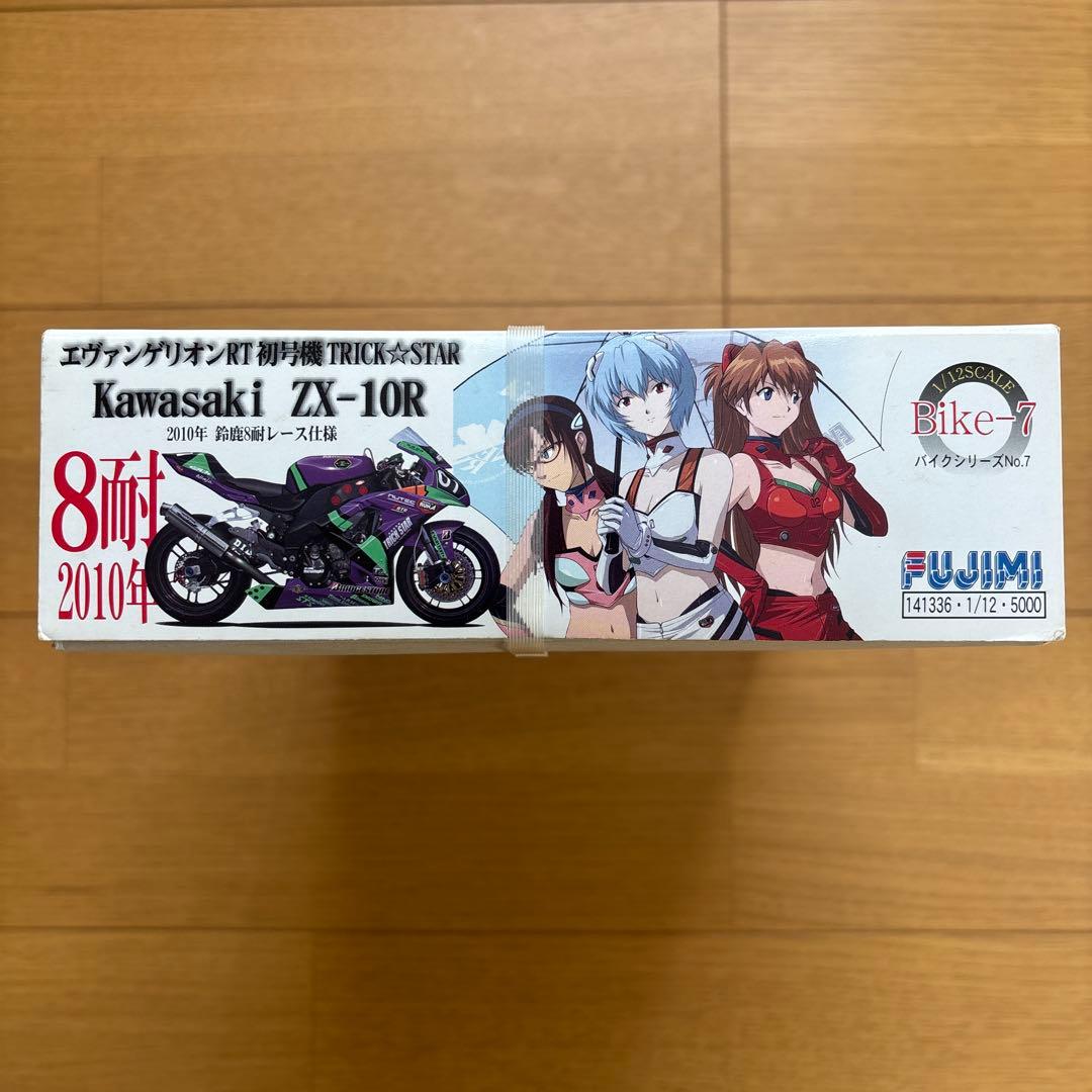 未開封 フジミ RT初号機トリックスターKawasaki ZX-10R