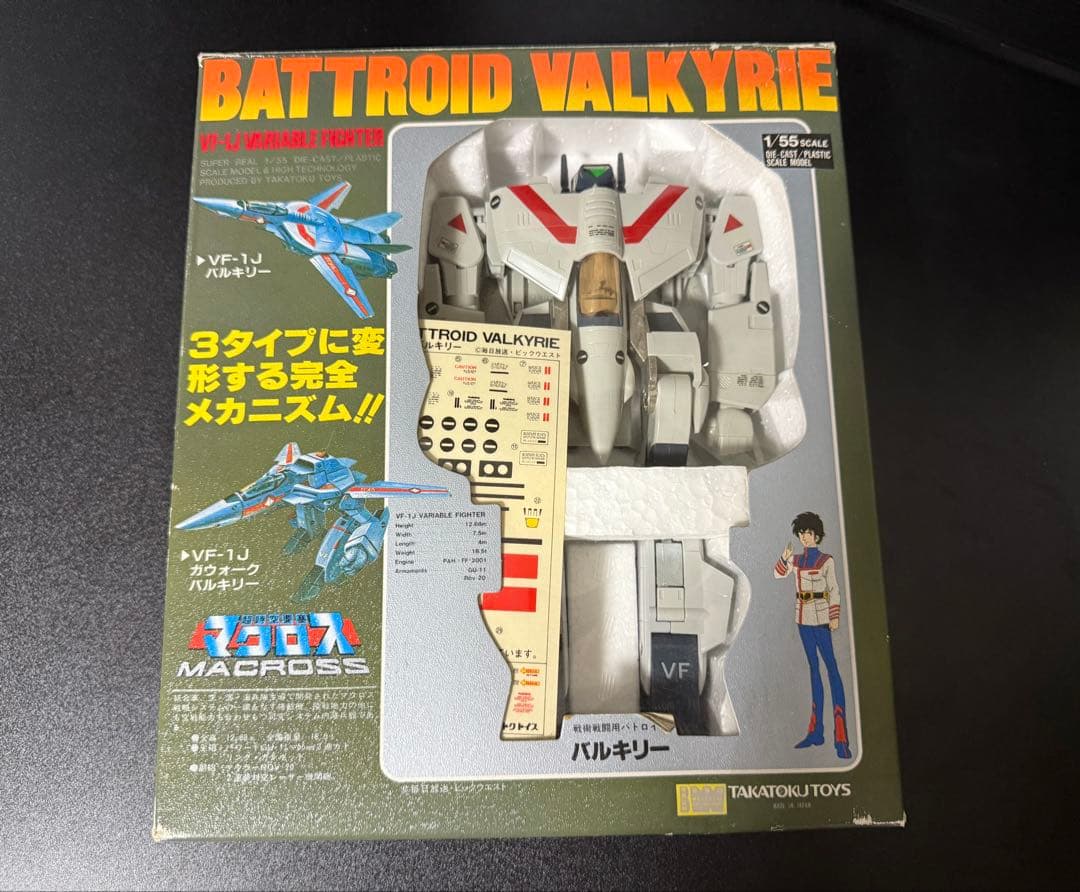 マクロス VF-1J バトロイドバルキリー 1/55 タカトクトイス