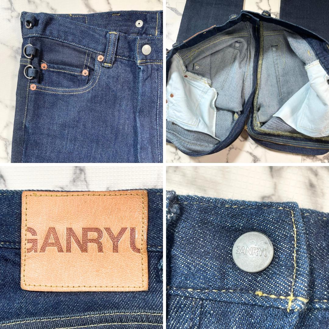 ✨極美品✨変形 GANRYU COMME des GARCONS サルエルデニム