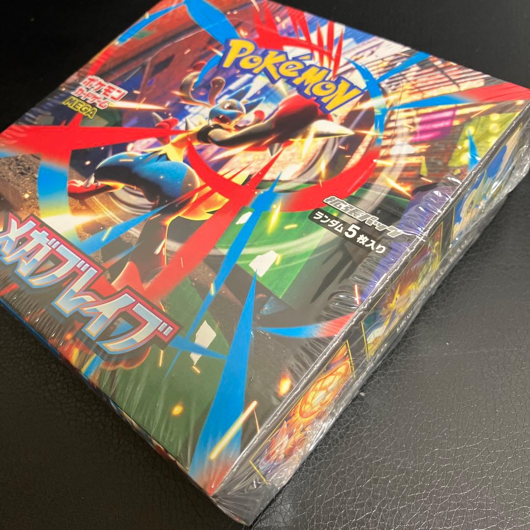 メガブレイブ BOX シュリンクフィルム付き 新品 未開封 おまけ付き