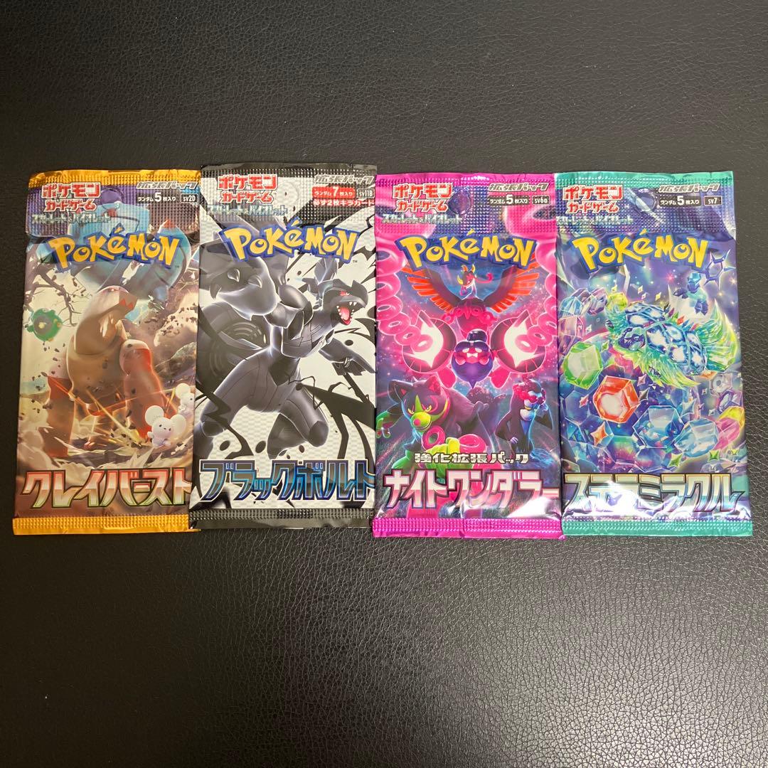 メガブレイブ BOX シュリンクフィルム付き 新品 未開封 おまけ付き