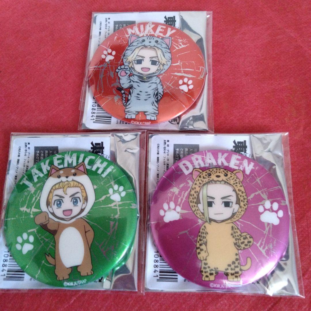 ◇◆新品未使用◆東京リベンジャーズ　トレーディング缶バッジ　全10種コンプ　レア