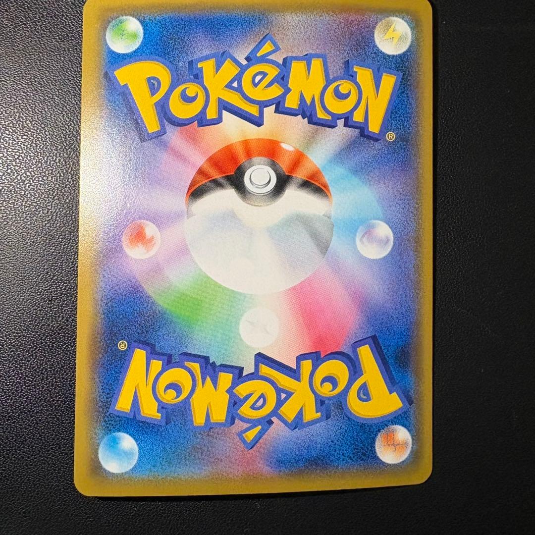 ポケモンカード　タッグチーム　まとめ売り　セミコンプ　29枚セット