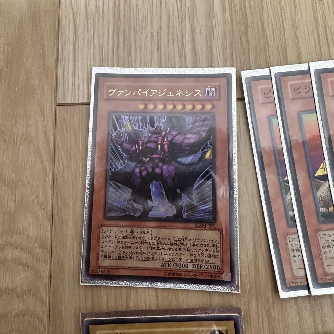 遊戯王OCG ストラクチャーデッキ 4種セット