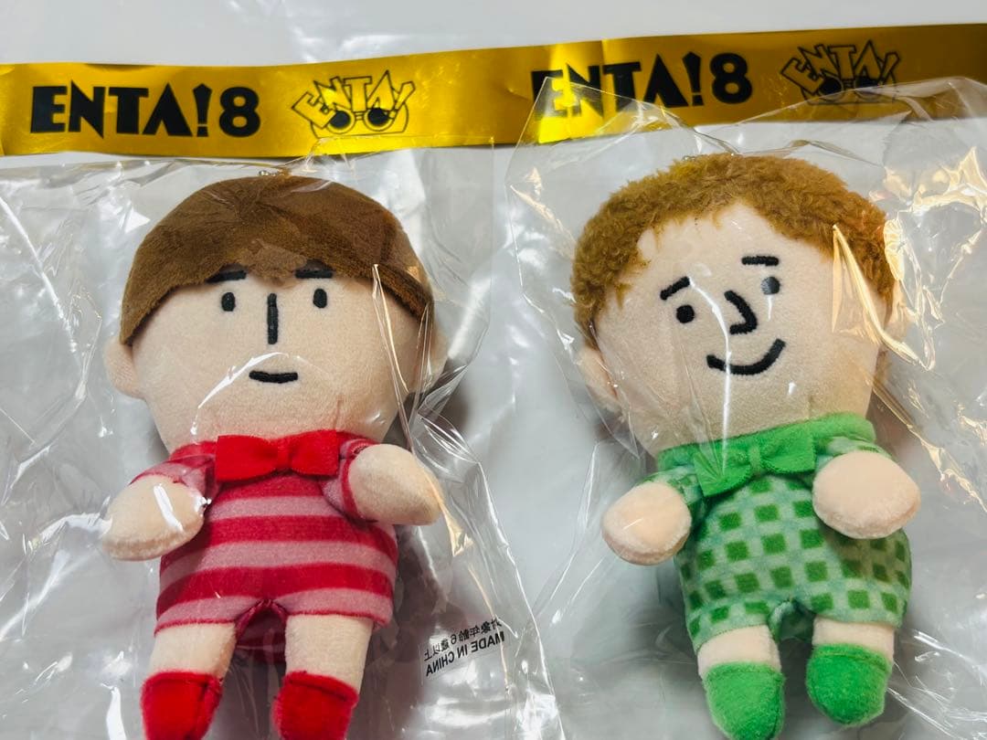 【値下げ】ふぉ〜ゆ〜 ENTA!8 ちびぬい 越岡&福田