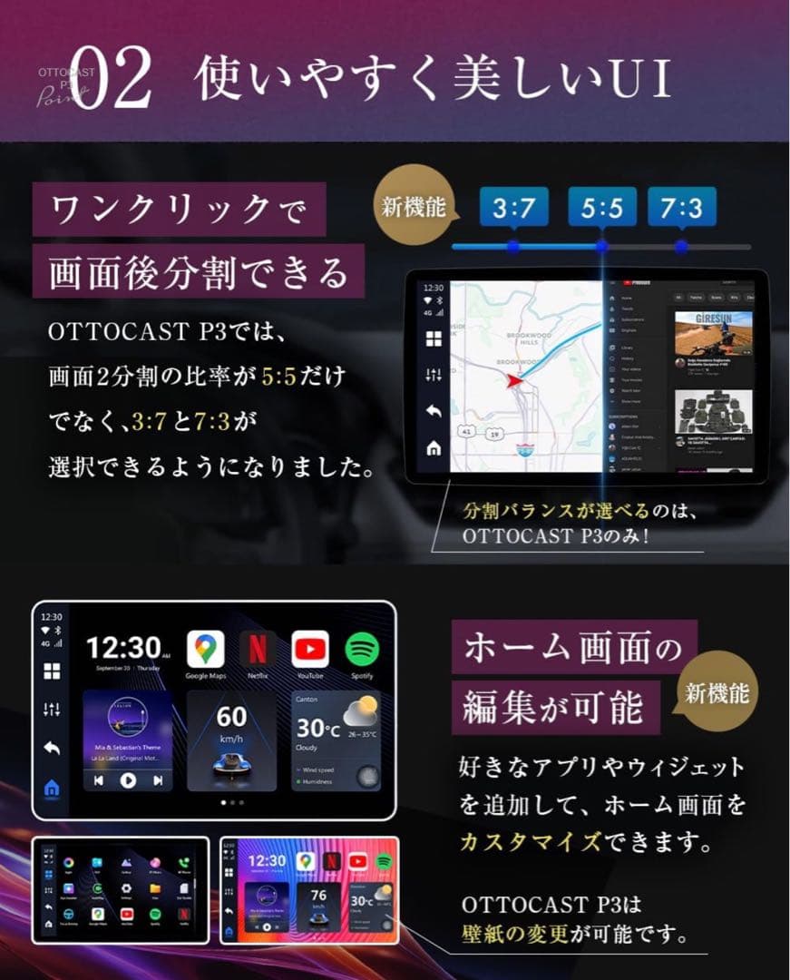 【純正品】ほぼ新品！Ottocast P3 オットキャストCarPlay