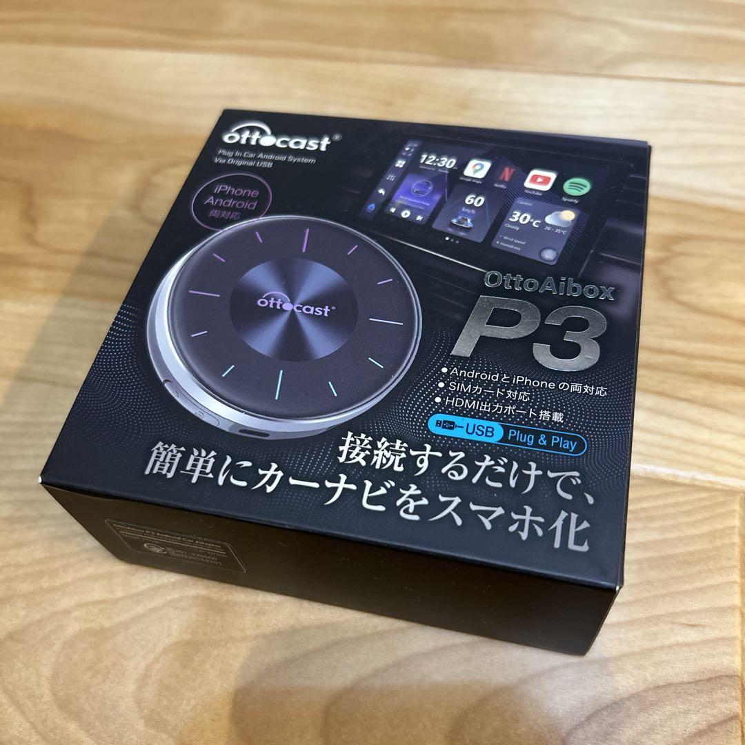 【純正品】ほぼ新品！Ottocast P3 オットキャストCarPlay