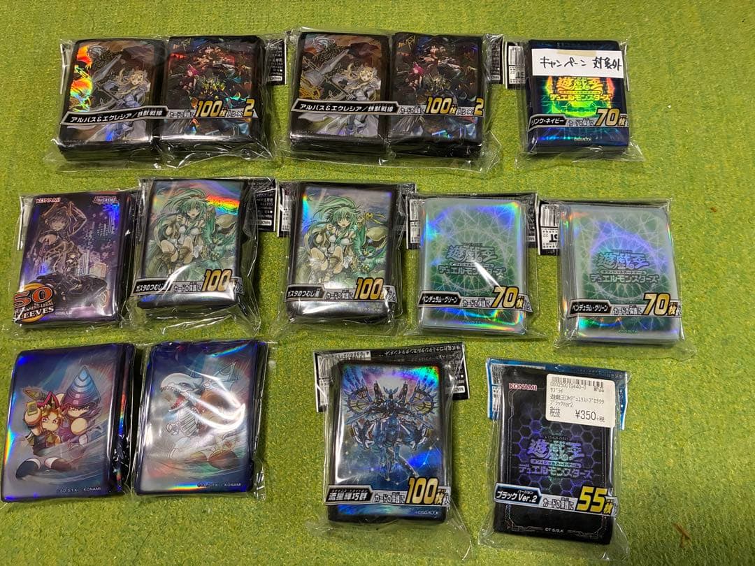 遊戯王OCG デュエルモンスターズ 引退品 まとめ売り ブラックフライデー