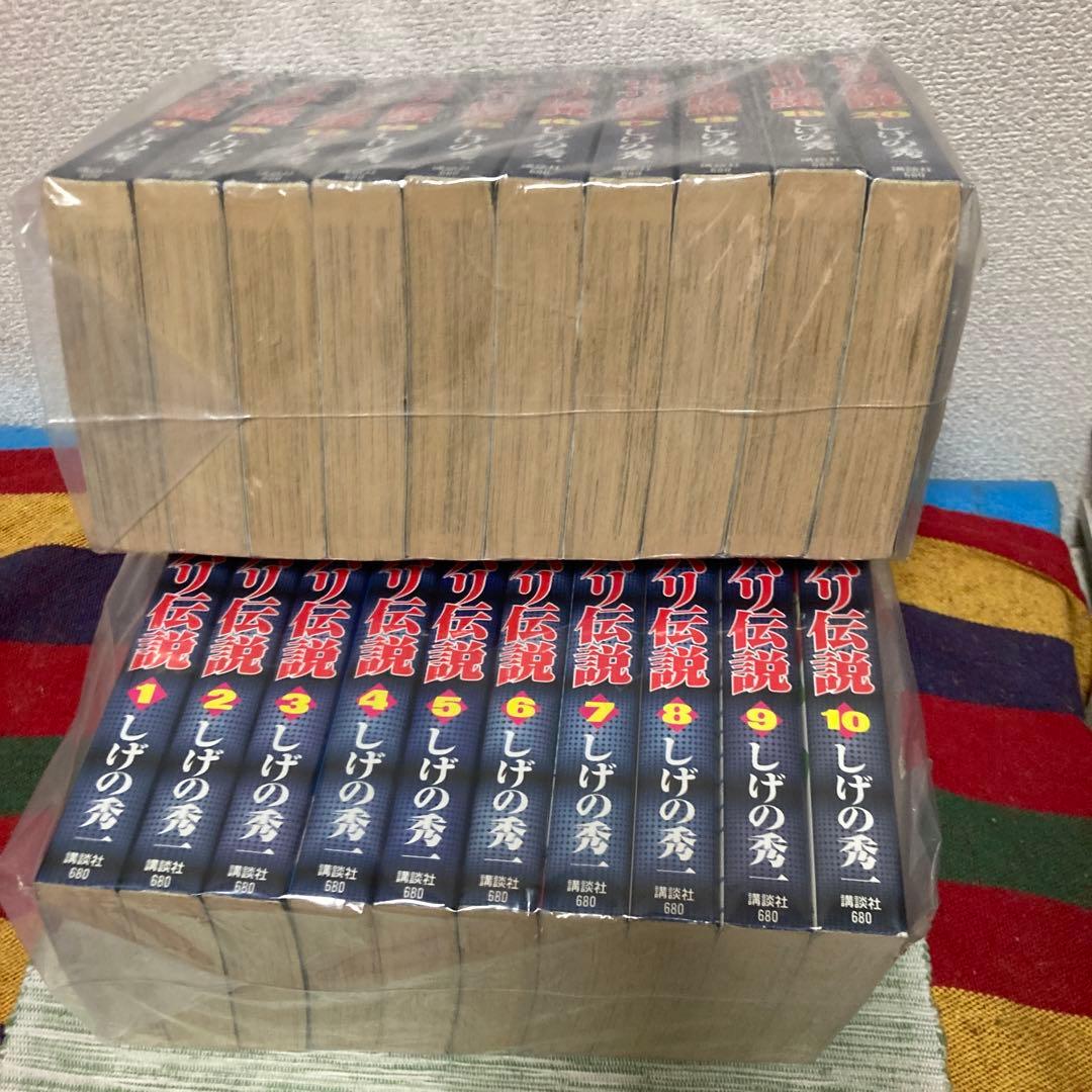 バリバリ伝説　ワイド版　全20巻セット　しげの秀一