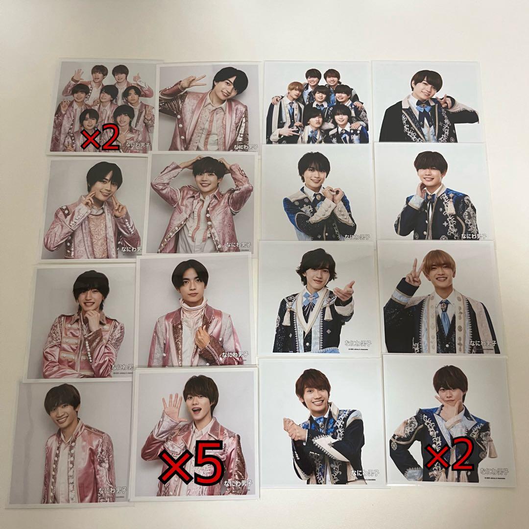 大橋和也 公式写真 まとめ売り