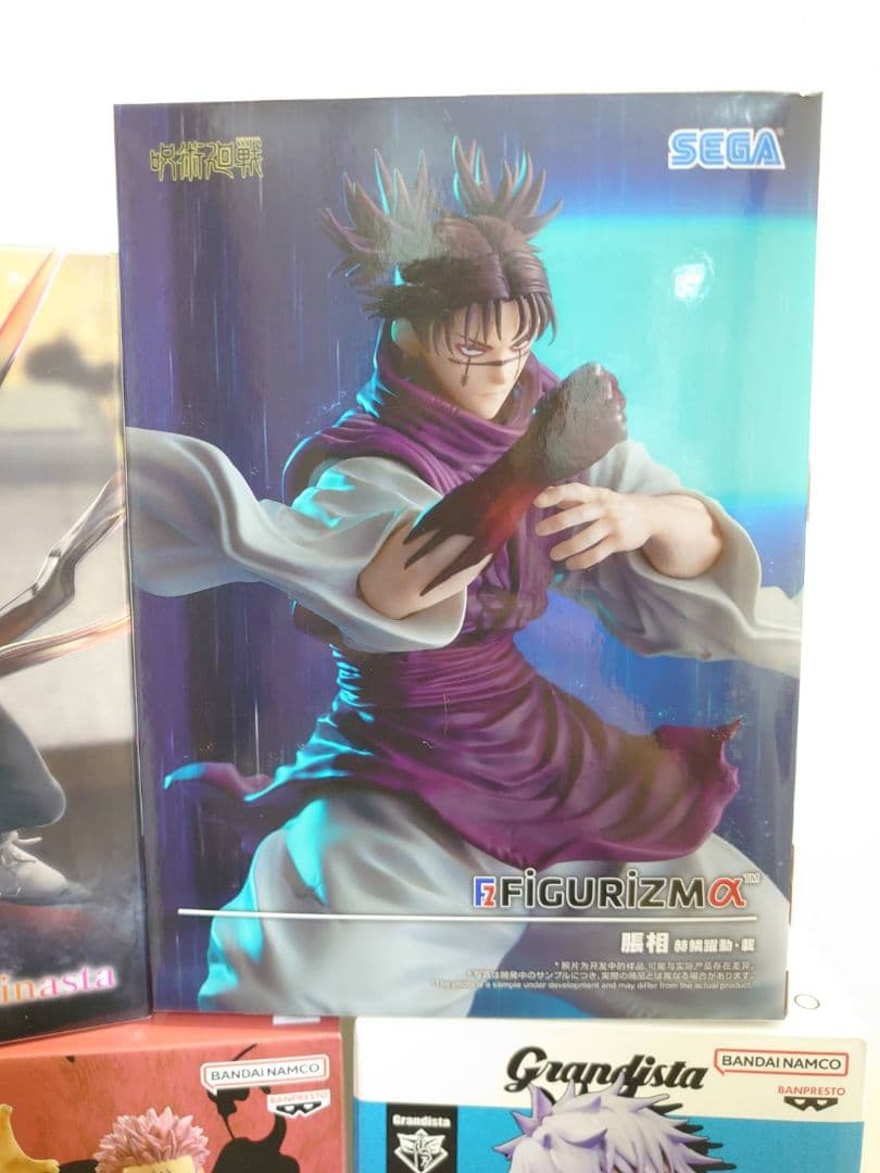 呪術廻戦 フィギュア 新品未開封8体セット まとめ売り 乙骨憂太 宿儺 五条悟等