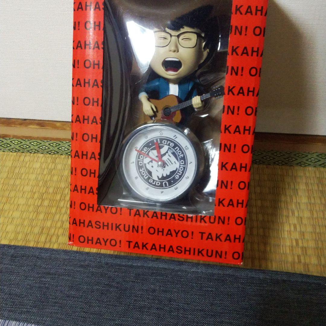 限定品　高橋優　置き時計
