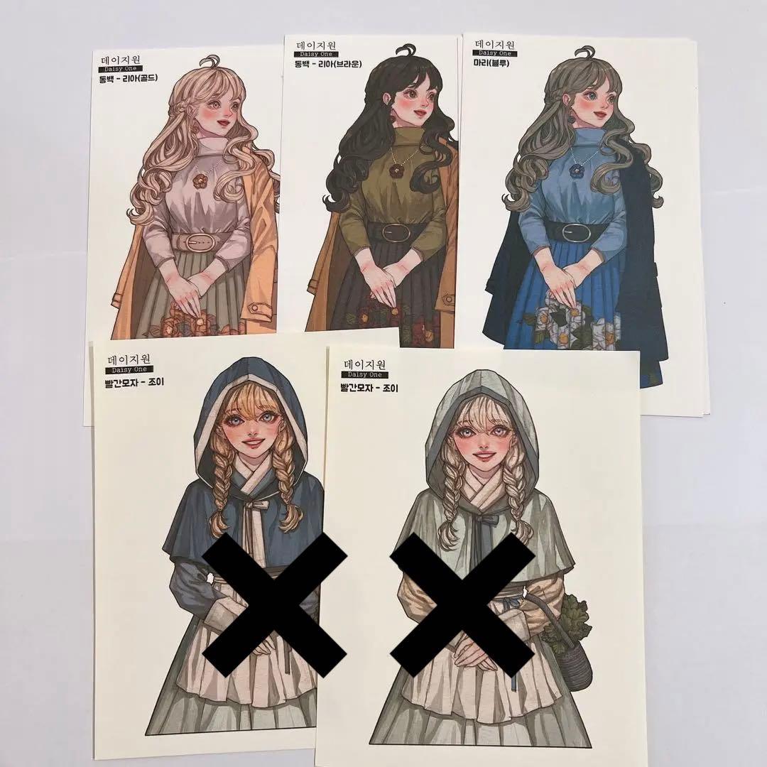 在庫処分sale 人物 装飾ステッカー B