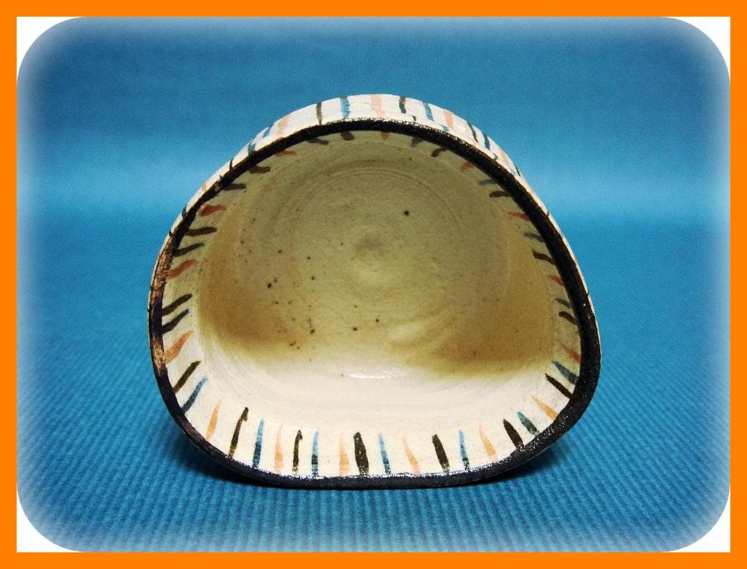 627『麦わら 沓形 ぐい呑』　/骨董品 古美術 アンティーク 古玩