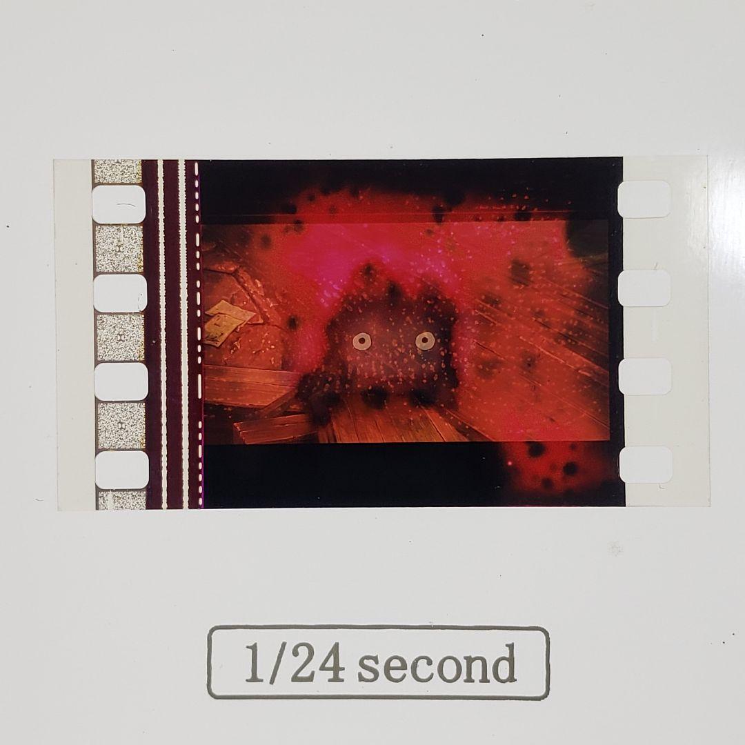 ハウルの動く城 フィルムキューブ 075 ／ 1/24second 非売品