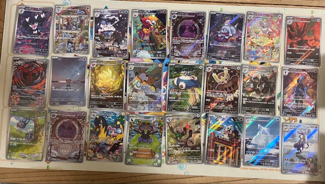 ポケモンカード AR CHR まとめ売り200枚