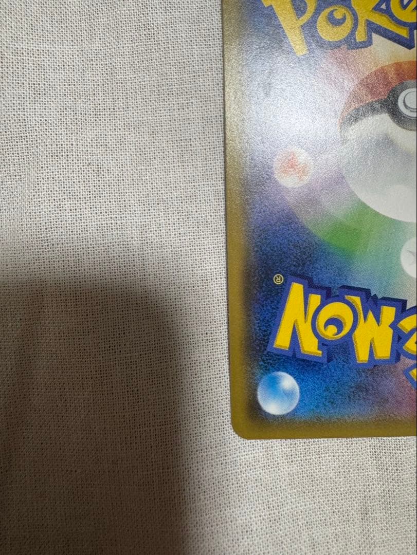 美品 ポケモンカード ピカチュウ・ミミッキュプロモ　ミミッキュだよスリーブ同封