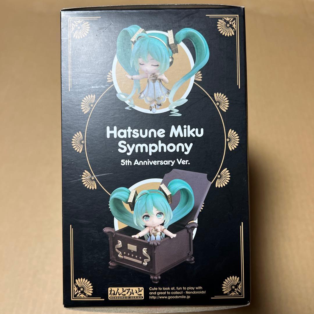 ねんどろいど 初音ミクシンフォニー 5th Anniversary Ver.