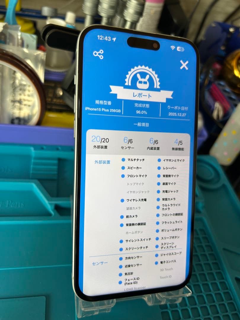 チ*娘様 アメリカ版 iPhone 15 Plus 256GB バッテリー84%